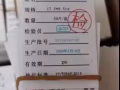 一次性医用口罩