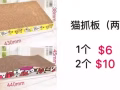 各類寵物用品