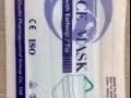 口罩廠家拿貨有CE，FDA資質證書醫用，民用都有