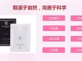 新加坡MYQUEEN医用级植物面膜