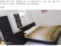 兀兰大牌844出租大普通房，月租700元。