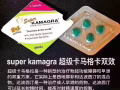 双效合一，助勃延时，微信:AA83604888