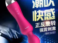 女用强势来袭，让你性福满满，微信:AA83604888