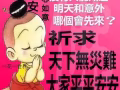房间出租