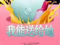 情趣用品半价优惠，微信：AA83604888