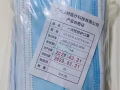 多余医用口罩转售