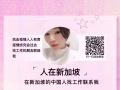 海量新加坡工作 总有一个工作合适您的 微信：li920310y