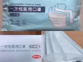 现货出售一次性◆医用◆口罩