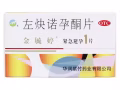 72小时紧急避孕药 毓婷 全岛送货 87418357