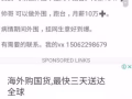 这个人是骗子的，大家小心，别相信