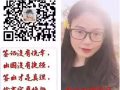 P普工  中国/越南   1400 +包吃一餐   微信：13548096194