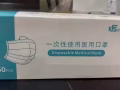 医用口罩