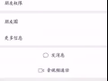 骗子，大家注意