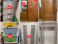 清房处理