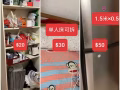 清房处理