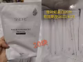 家庭闲置物品