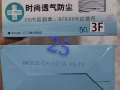 家庭閒置物品