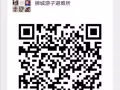 中国人在新加坡群，信息交流，资源分享