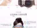 一直用手机？眼睛劳累？