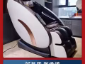 按摩椅