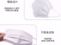 三层口罩