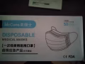 一次性医用口罩清仓