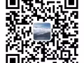 民國十四年的藥書   專治各種疑難雜症