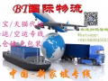 淘宝代运，免仓储，免包装
