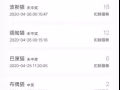 虛擬養貓賺錢感興趣的加微興476002279註明養貓