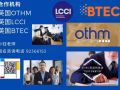 提供英语/大专课程/研究生文危机往往凭/LCCI会计课程/疫情其间网络直播课程。