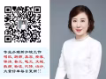 司机  高薪工作   3.4.5号都有  请点击  微信xnhy1129