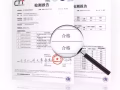 三層防護醫療口罩