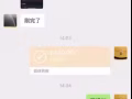 有苹果ID消费记录的联系我！有大红包