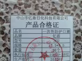 一次性口罩新加坡现货 $21-25