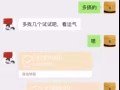 有中國蘋果id的！人在國外的聯繫我有大紅包