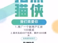 足不出户赚外快