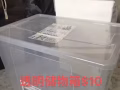 闲置转让 宜家实木架 储藏箱