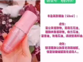 【D女郎丰胸套装】原价140，VIP100，团购价75