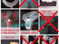 搬家出售台式电脑、烧水壶、路由器、吸尘器、电饭锅、插座、滑板车等