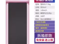 家用跑步機