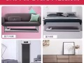 家用跑步機