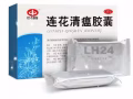 连花清瘟胶囊（今天到货）
