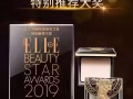 闲置未开封化妆品