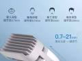 手推剪发器