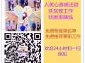 司机朋友们，换工作找我，雇主需要你！免费咨询微信19997184746