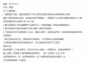 韓國進口Park Juns電熱帽自動斷電加熱家用發膜倒模染焗油蒸發帽