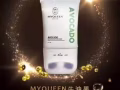 新加坡MYQUEEN品牌 医用面膜 颈纹霜