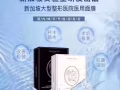 新加坡MYQUEEN品牌 醫用面膜 頸紋霜