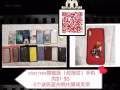 vivo nex手機殼