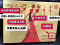 汴禧D女郎长期招代理，原价760新币今天只需560